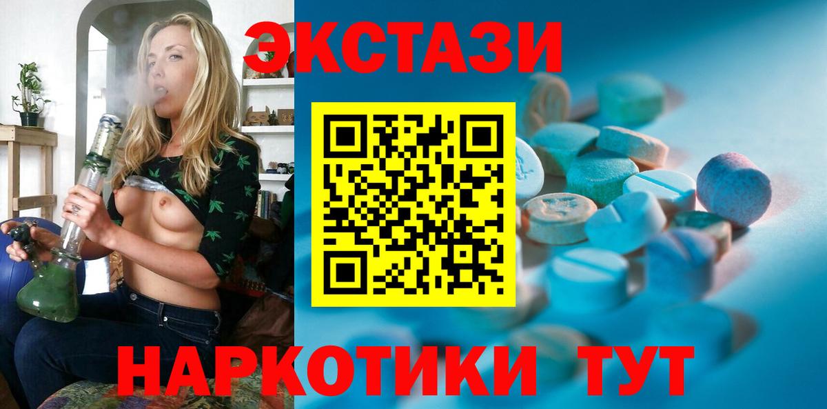 Великие Луки  Экстази  Меф кристаллы  Вход с VPN  ГАШИШ  МАРИХУАНА  КОКАИН 