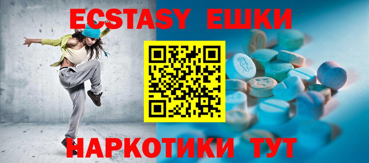ЭКСТАЗИ бентли  Экстази  купить закладку  Великие Луки  ЭКСТАЗИ 250 мг  Вход с VPN 