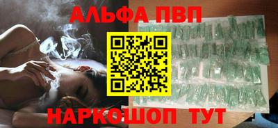 стафф Апрелевка