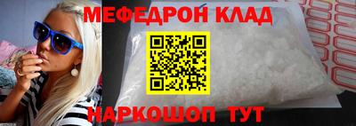 стафф Апрелевка