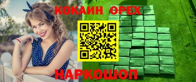ешки Апшеронск