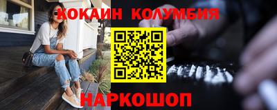 ешки Апшеронск