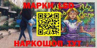стафф Апрелевка