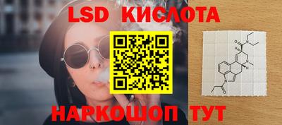стафф Апрелевка