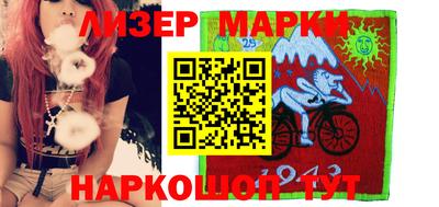 стафф Апрелевка