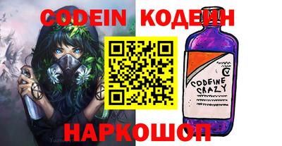 кокаин Волжск
