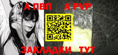 стафф Апрелевка