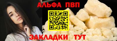 ешки Апшеронск