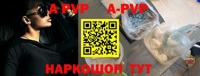 ешки Апшеронск