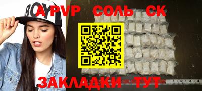 скорость Аргун