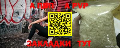 ешки Апшеронск