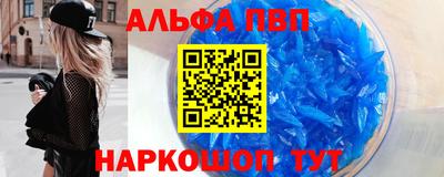 стафф Апрелевка