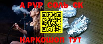 ешки Апшеронск