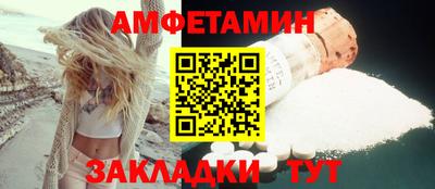 ешки Апшеронск