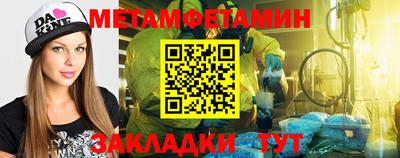 ешки Апшеронск