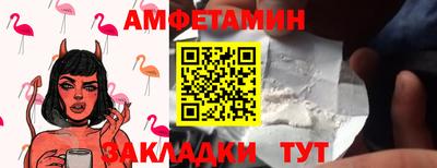 стафф Апрелевка