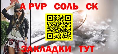 стафф Апрелевка