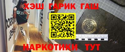 стафф Апрелевка