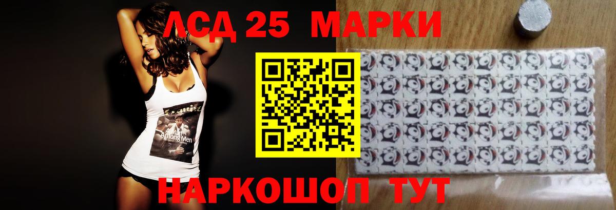 ЛСД экстази ecstasy  Лсд 25 экстази ecstasy  LSD-25 экстази  Вход с VPN  Великие Луки 