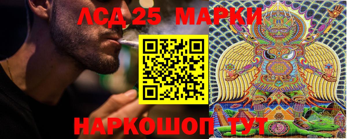 Марки 25I-NBOMe 1500мкг  Вход с VPN  Великие Луки  Марки NBOMe  Марки 25I-NBOMe 1500мкг 