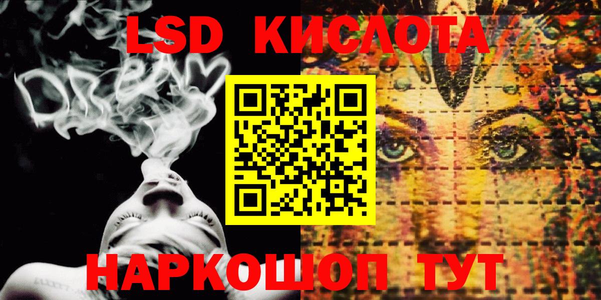 Наркотические марки 1500мкг Великие Луки